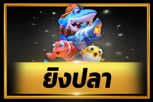 หน้าเว็บ LOXY99 เว็บตรงคาสิโนออนไลน์ สล็อต ฝากถอนออโต้