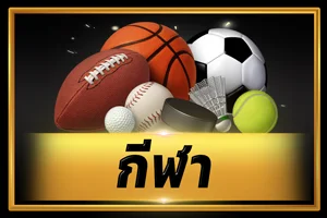 โปรโมชั่นสมาชิกใหม่ LOXY99 ฝากน้อยรับเครดิตเพิ่ม